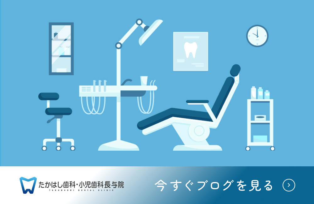 今すぐブログを見る